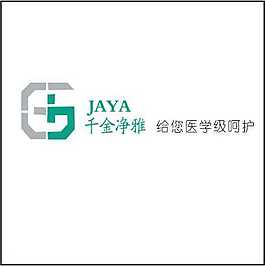 千金净雅logo