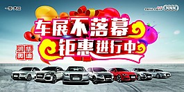 奥迪全车系
