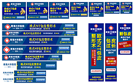 医疗网盟