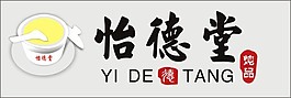 LOGO  炖品  快餐