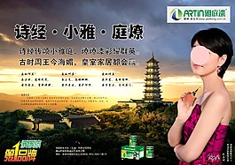 诗经·小雅·庭燎