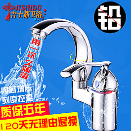 水龙头冷热 面盆龙头 台盆洗脸盆全铜阀体