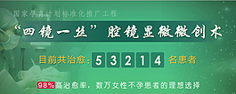 似镜一丝