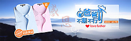 父亲节海报
