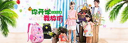 小学生书包双肩包