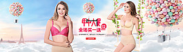 年中大促