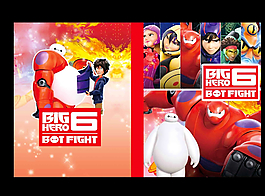 笔记本封面图片