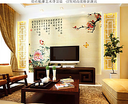 素梅背景效果图