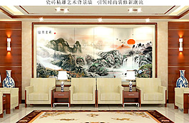 壮丽山河背景效果图