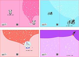 星点系列