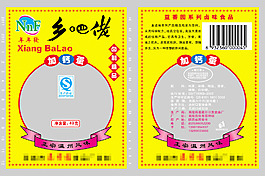 乡吧佬加钙鸡蛋