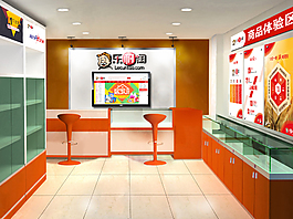 乐村淘体验店效果图