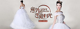 淘宝天猫首页大海报婚纱礼服psd源文件