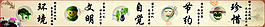 环境文明食堂展板