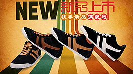 鞋子男款鞋子海报