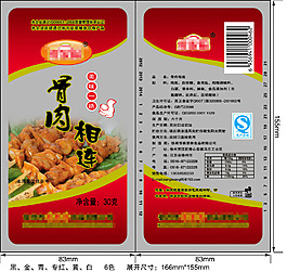 休闲食品