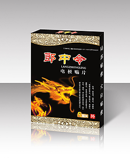 牙膏盒 平面图图片