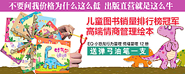 娇气包迪迪