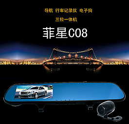 车品