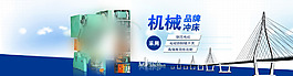 淘宝 阿里 机械海报