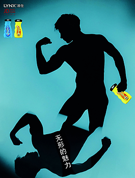 无形的魅力图片