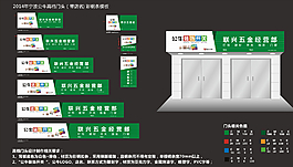 2014 公牛高档门头图片