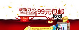 淘宝包邮图片