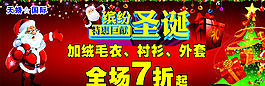 缤纷圣诞图片