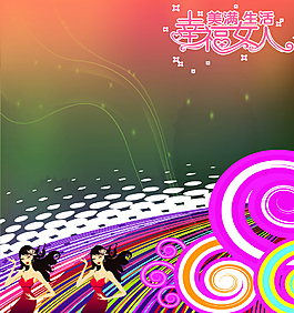 淘宝海报图片