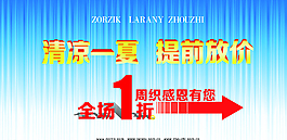 夏季 特卖 太空架图片