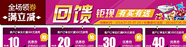 淘宝 天猫 京东返利活图片