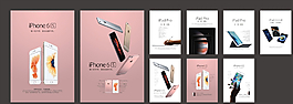 iPhone6s 苹果6s图片