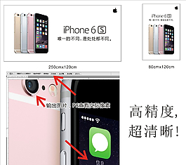 苹果6S iPhone 6S图片