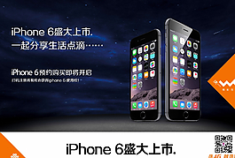 苹果6图片