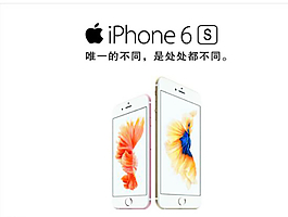 玫瑰金苹果6S  iPhone图片