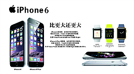 iphone6苹果6图片