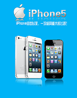 苹果iphone5s图片