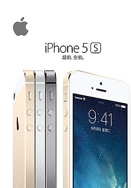 iPhone5S展架图片