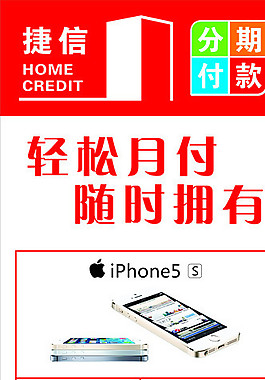 苹果手机图片