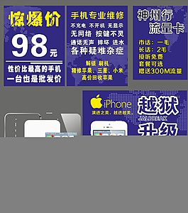 蓝色  iPhone5图片