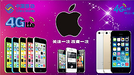 iphone苹果标志图片