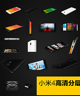 小米手机分层图片