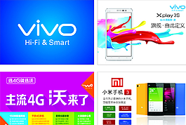 vivo手机灯片图片