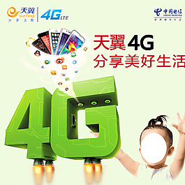 中国电信4G图片