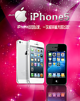 苹果iPhone5图片