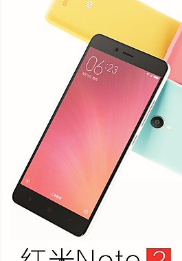红米Note2图片