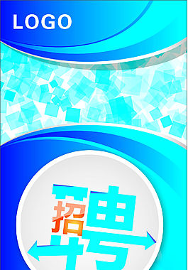 易拉宝x展架招聘背景图矢量素材