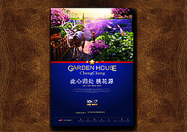 房地产广告鹿桃花源图片