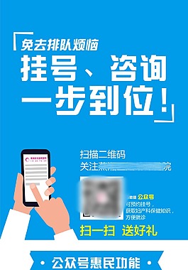 包含同济医院号贩子—加微信咨询挂号!-的词条