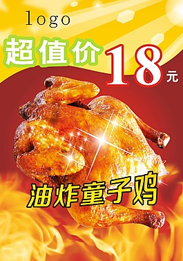 超值价